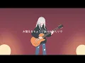 【女性 歌ってみた】常熱 (Jonetsu ) / Vaundy｜REPLICA アルバムカバープロジェクト⑤｜ユネ🔥