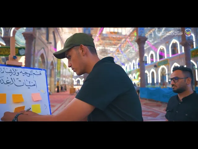 ⁣أمنيات الغدير