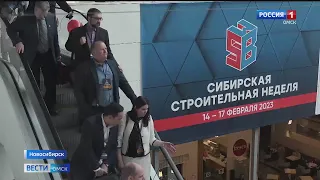 Омских предпринимателей приглашают присоединиться к «Сибирской строительной неделе»