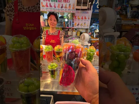 다양한 과일이 듬뿍 들어가는 추억의 생과일주스 / Nostalgic Mixed Fresh Fruit Juice Packed with Various Fruits