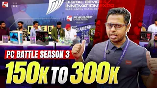 Best Of BD: PC Battle Season 3 | 150k to 300k| DDI Expo 2026