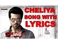 Download Lagu Cheliya Cheliya Song With Lyrics -Yevadu Songs -Ram Charan, Sruthi Haasan, DSP - Aditya Music Telugu