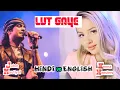 Download Lagu Lut Gaye | Hindi Vs English | Jubin Nautiyal,Emma Heesters