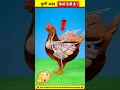 Download Lagu मुर्गी अंडा कैसे देती है ? 😱 ~ mini wood toy-wood working art skill wood / hand crafts / #shorts
