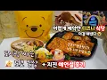 Download Lagu Survival Lunch Box Packing with Tokyo Disneyland Limited Goods🍱All about Tokyo Disneyland💪🏻