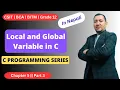 Local vs Global Variables in C Class 12 BCA CSIT BIT Simple Examples learnITwithYubaRaj