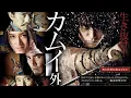 Download Lagu Lone Ninja Full Movie Sub Indonesia