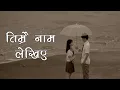 Download Lagu Tmyrai Naam Lekhiya || New Nepali Love Song Playlist ♥️🎶