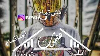 احنا جينا يلا بينا 