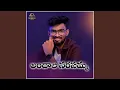 Download Lagu Andhala Narasamma