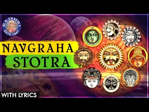 Download MP3 Full Navgraha Mantra With Lyrics | नवग्रह स्तोत्र / नवग्रह मंत्र | Full Navagraha Stotram