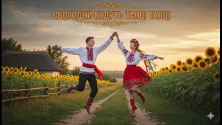 У клубі танці Шикарна Українська Музика 