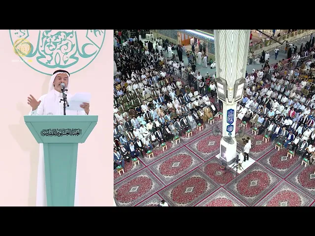 ⁣مشاركة الشاعر جاسم المشرف من السعودية في مهرجان الغدير الدولي للشعر العربي 1445 هـ