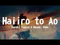 Download Lagu Haiiro to Ao - Kenshi Yonezu \u0026 Masaki Suda  (Lyrics)