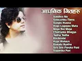 Download Lagu Pramod kharel New Song | New Nepali Song 2082 / 2025 | Anju Panta Songs | Times Music Jukebox
