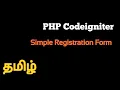 Codeigniter 3 - Simple Registration Form in Tamil From Scratch