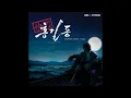 Tae Yeon (태연) - 만약에
