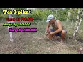 Lagu Tes 3 Pikat Kutilang!! Harga Pikat Kutilang Cengkram cukup Mahal