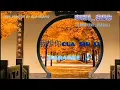 Download Lagu 我想你 GUA SIU LI karaoke (lie Ming yang)