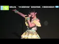 Download Lagu SNH48 Team X - M06. Wagamama na Nagareboshi / Renxing de Liuxing (わがままな流れ星 / 任性的流星) 🌠