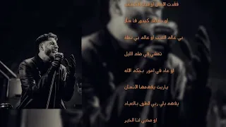                     كلمات دندنها