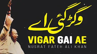 vigar gai ae thore dina ton ustad nusrat fateh ali khan official version nfak official