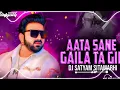 Aata Sane Gailu Ta Gil Kai Dihalu Remix EDM Pawan Singh | Old Bhojpuri Dj Song #pawansingh Dj Sumit