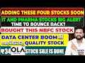Lagu Adding these four stocks soon | IT and Pharma stocks big alert | bought this nbfc stock | ₹34 ola