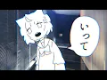 Yorushika - Say It. / Roa Kuragekumo (Cover)