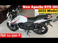 Download Lagu 2025 Model Tvs Apache RTR 160 2V Review | Tvs Apache New Model 2025 | Tvs Apache 160 | Apache 160