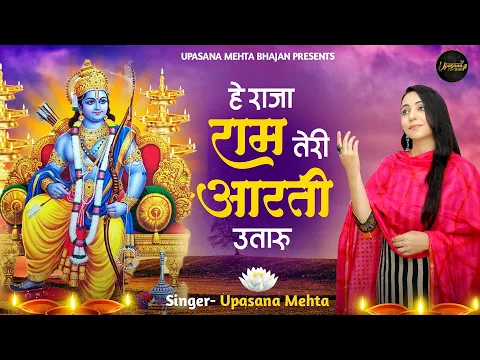 Lyricspandits: The Best Way To Explore Lyrics With Meannings Latest Bhajan Lyrics