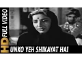 Download Lagu Unko Yeh Shikayat Hai | Lata Mangeshkar | Adalat 1958 Songs | Nargis, Pradeep Kumar, Pran