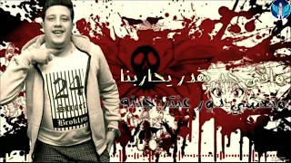 حالات واتس حمو بيكا      جامده   مهرجان حريم زينه  دندنها