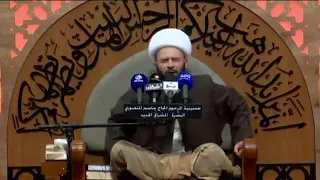 قضوا حق العليهم دون الخيام_نعي الشيخ زمان الحسناوي