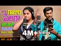 Download Lagu గాజుల పిలగా GAJULA PILAGAA FOLK SONG  | #SINGERSHIRISHA SONG | #AMARDEVARAKONDA SONG BANJARA VIDEOS