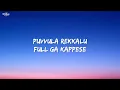 Baitikochi Chuste (Lyrics) - Anirudh Ravichander