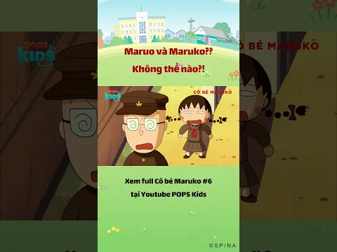 Maruo và Maruko?? #popskids  #maruko  #chibimarukochan