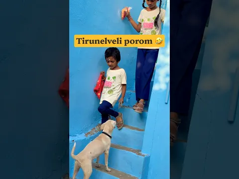 பெரியம்மா வீட்டுக்கு போறோம் 🤣#shortsfeed