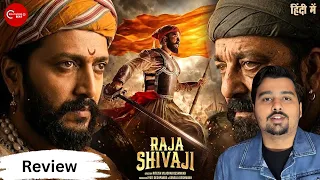 Raja Shivaji Movie Review | Bollywood Beat