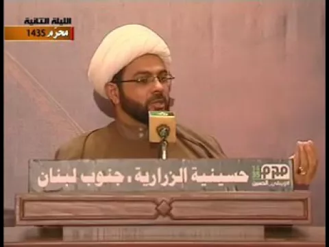 الله جعل للعالم مقاماً شامخاً - سماحة الشيخ مهدي الطرفي