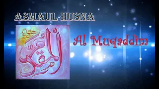 Download MAKNA ASMAUL HUSNA AL MUQADDIM (Yang maha Mendahului) MP3