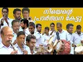 Download Lagu Neeyente Prarthana | Nisari Band Troop ,Ambaloor | Athmeeyayathra