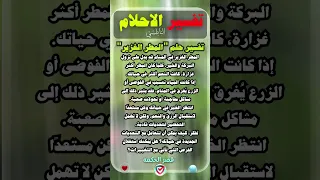 تفسير حلم المطر الغزير ماذا يعني ظهور المطر في أحلامك قصر الحكمة قصر الحكمة 