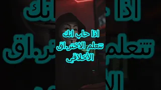 تعلم الاختراق الاخلاقي الأمن السيبراني الذكاء الاصطناعي اكسبلور Fypシ Explore Chatgpt Fyp 