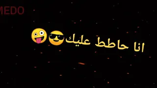 حالات واتس قرب تعالالي خد يا ني 