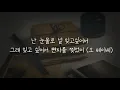 사진을 보다가 - 바이브 (Vibe) / 가사