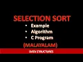 Selection Sort Algorithm and C program Malayalam tutorial