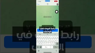 برامج البلس بوت اكسبلور فولو بندريتا ترند Python ابو خليل ابو فله تلجرام خلفيات قناة ب 