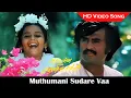 Download Lagu Muthumani Sudare Vaa Video Song | Anbulla Rajinikanth Movie | Rajinikanth, Meena | Ilaiyaraaja | HD