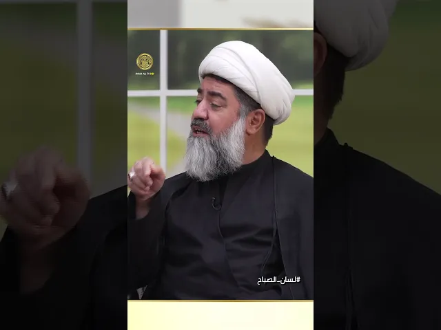 ⁣هل يجوز الإعتراض على حكم الله